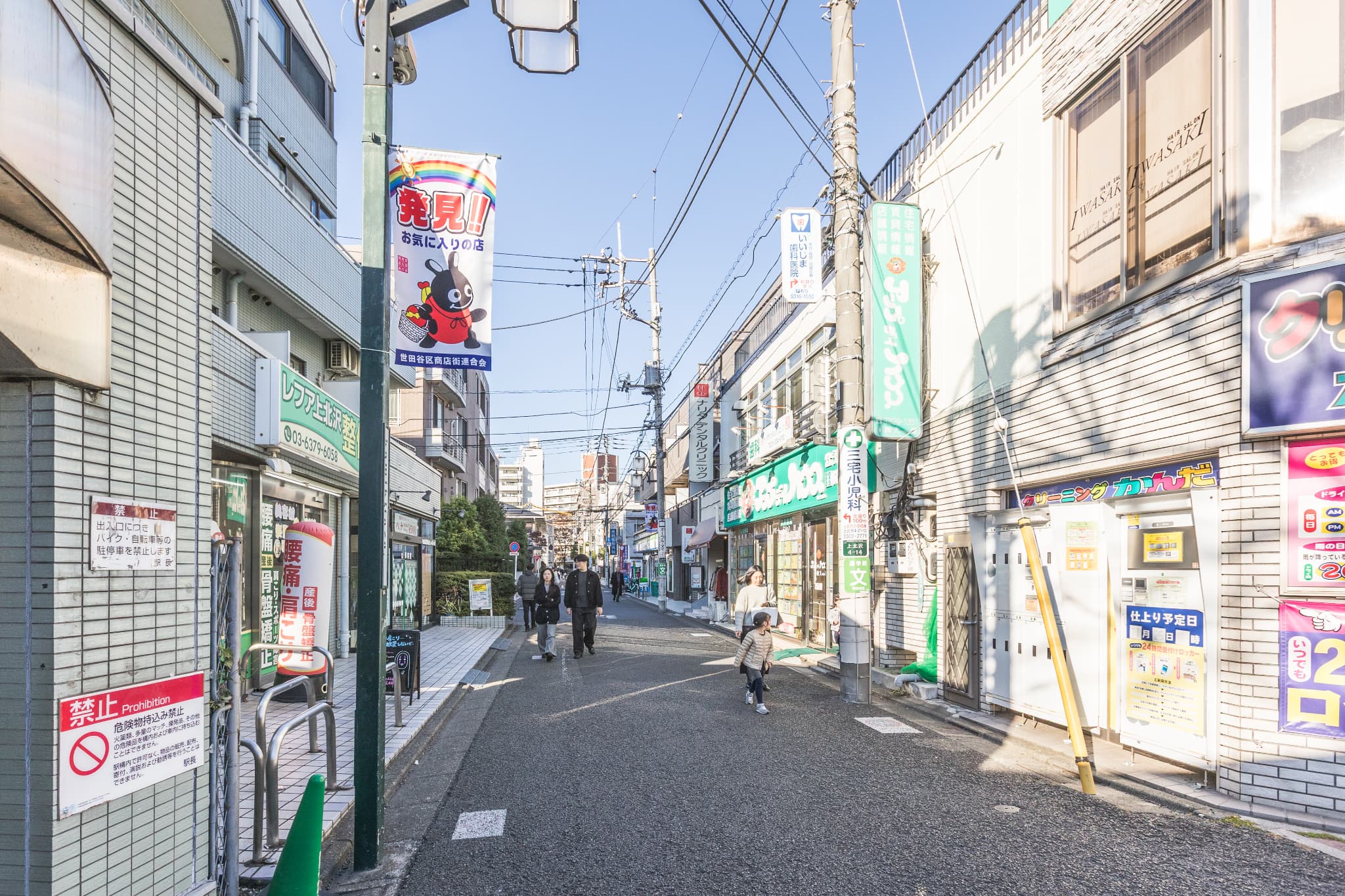 「左」へ曲がります